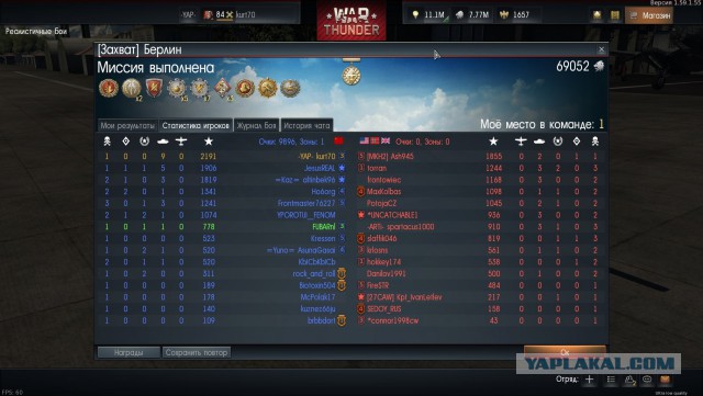 War Thunder