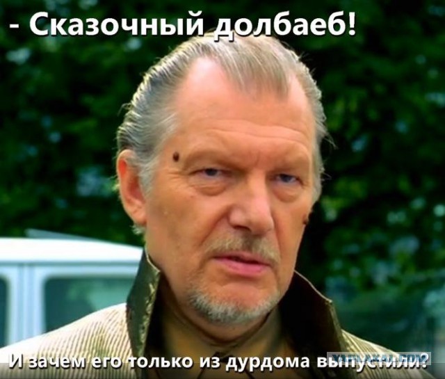 Горе-пранкер "обделался"