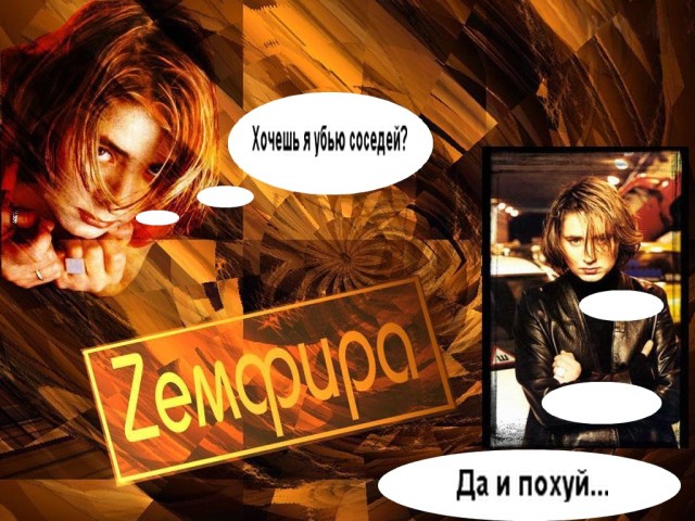 Про погоду: мы все умрем!