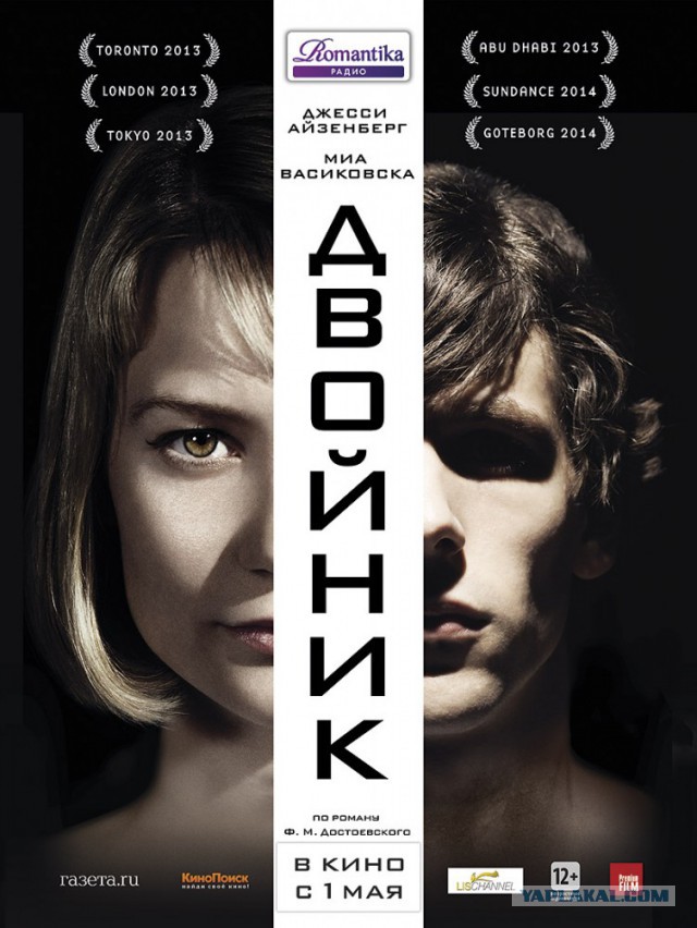 15 фильмов этого века, которые оказались слишком умны для масс
