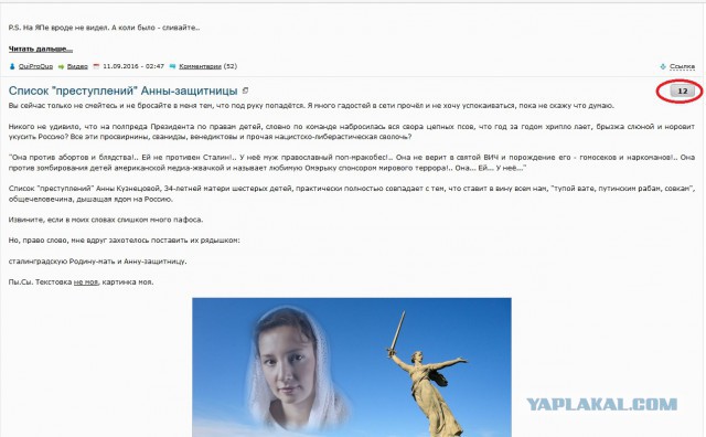 Михаил Ефремов: «Не понимаю я эту Россию. Мне, например, Запад намного ближе»