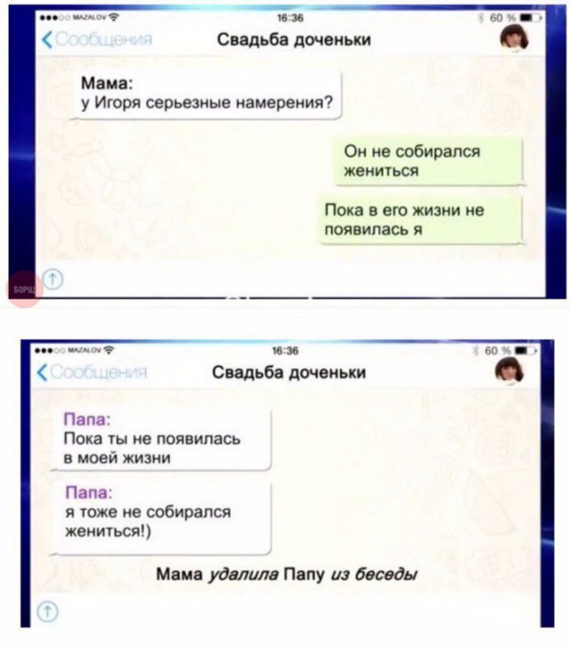 Ужасы и приколы из соцсетей 18+