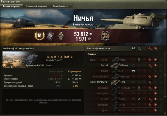 Wargaming 39