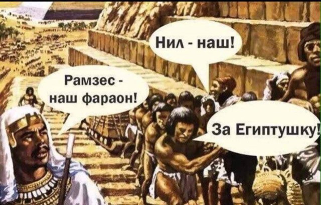 Веселое Средневековье