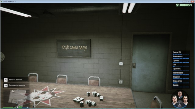 GTA 5, новый симулятор гопника