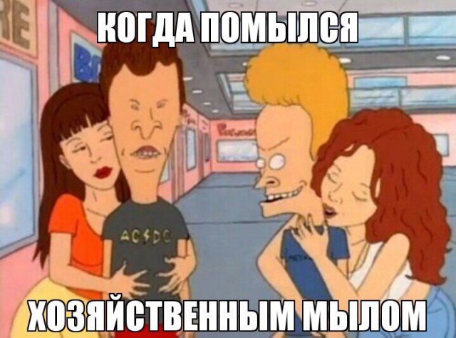Юмор не для всех