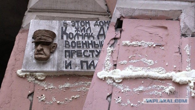 В Петербурге установили мемориальную доску адмиралу Колчаку