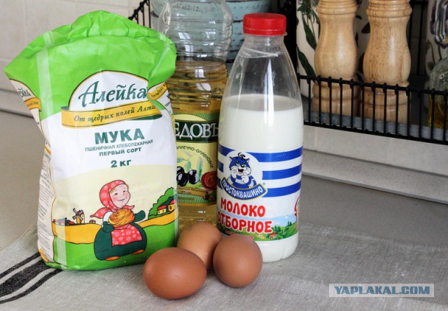 ЯПМасленица-2017