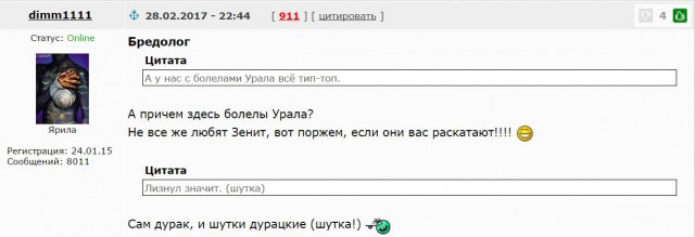 Футбол Чемпионат России 2016-17. Кубок России,РФПЛ,ФНЛ. Часть 9