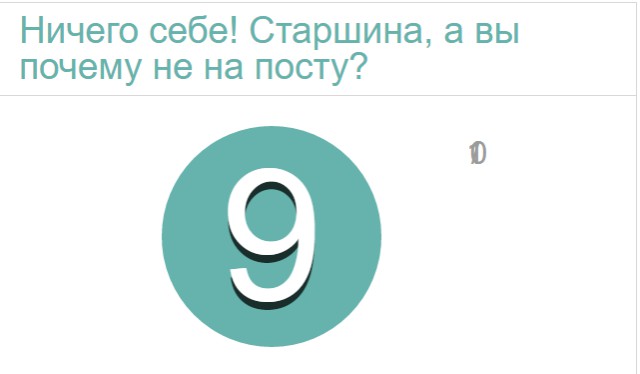 Тест: Умеете ли вы ездить в России