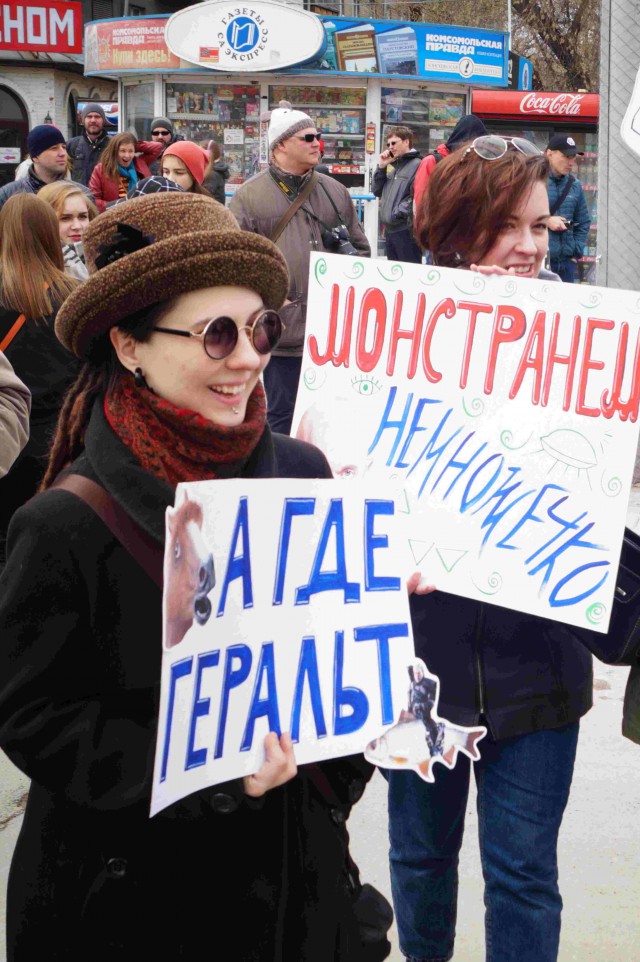Монстрация 2017. Новосибирск.
