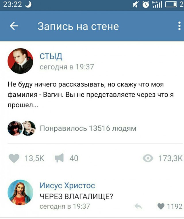Ужасы и приколы из соцсетей 18+