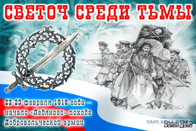 Колчак без дамской романтики и киноретуши
