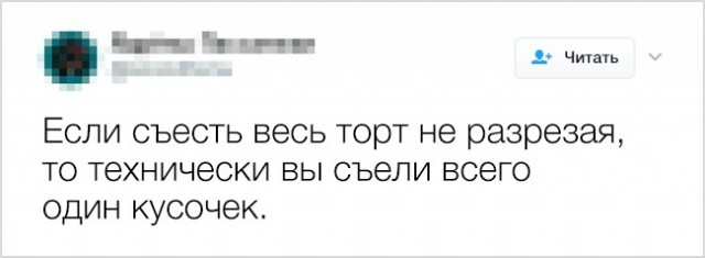 16 странных, но гениальных советов, которыми поделились интернет-пользователи
