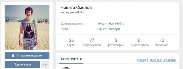 Никитка хочет стать знаменитым!