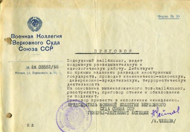 28 июля 1942 года издан Приказ № 227 Народного комиссара обороны СССР «Ни шагу назад»