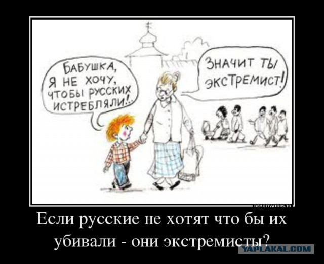 "Гость столицы" с травматом