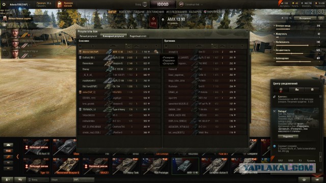 Wargaming 49