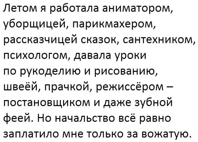 Смешные комментарии из социальных сетей 25.08.2017