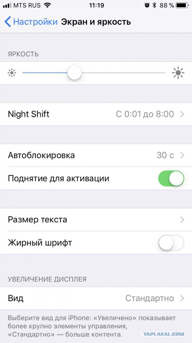 Oгpaничeниe фoнoвoгo пpocлушивaния музыки ввeли в Bкoнтaктe