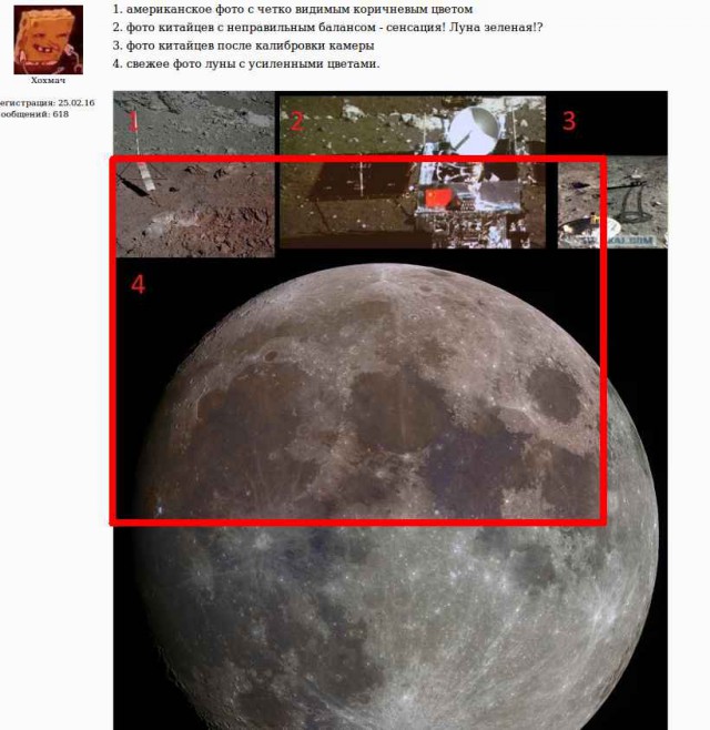 А почему собственно луноспор до сих пор?