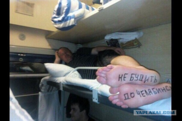 Всю романтику дальних странствий можно прочувствовать только в плацкартном вагоне
