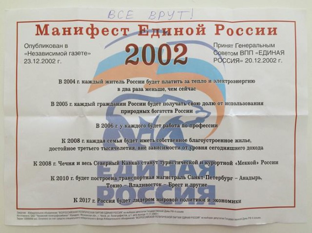 Путин продлил заморозку накопительной части пенсии до 2020 года