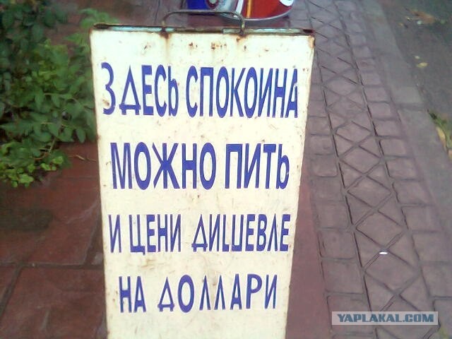 Морские байки