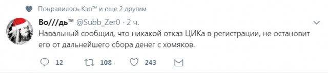 Смешные комментарии из социальных сетей 29.12.2017.