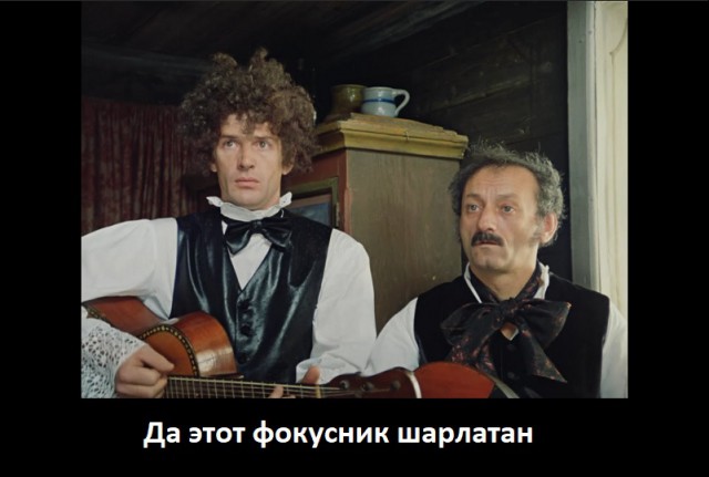 Правильный фокусник на Новый год