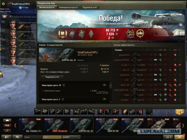 Wargaming 51