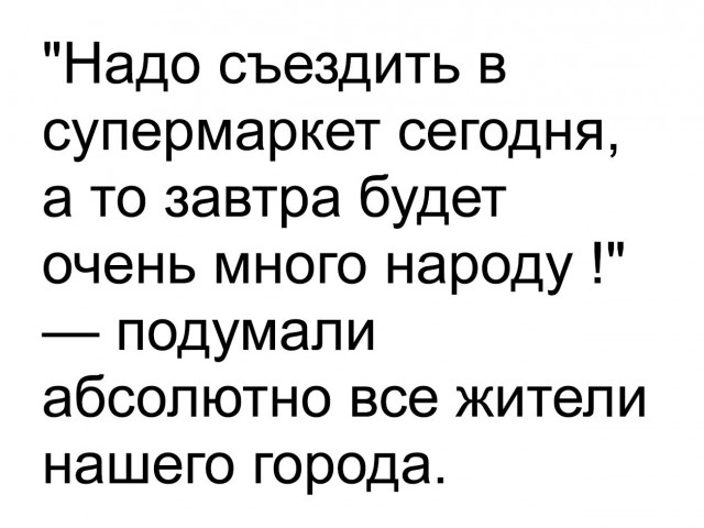 Разные картинки. Солянка