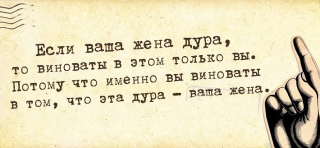 Десять признаков дуры