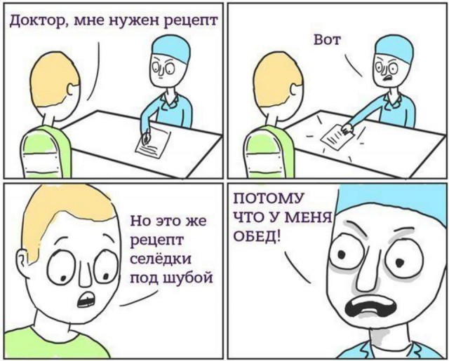 Деградашки на пятницу