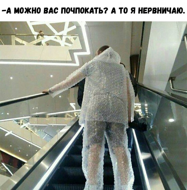 Тупик эволюции