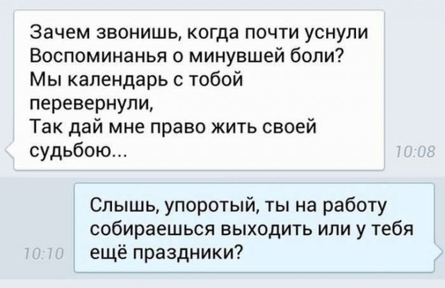 Пока нет Васька. Немного смешных коментов