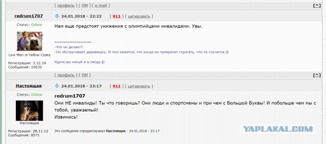 Хоккей сезон 2017-18 (КХЛ, НХЛ, сборная России, хсм, женский) часть 6
