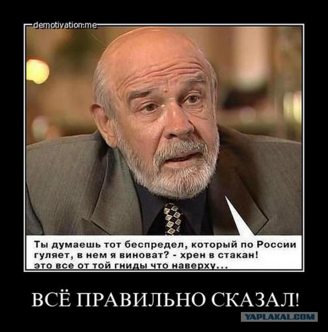 Фетисов причислил рабочих к людям второго сорта и подвергся обструкции