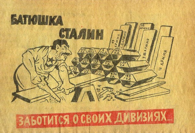 Если завтра война, если завтра в поход