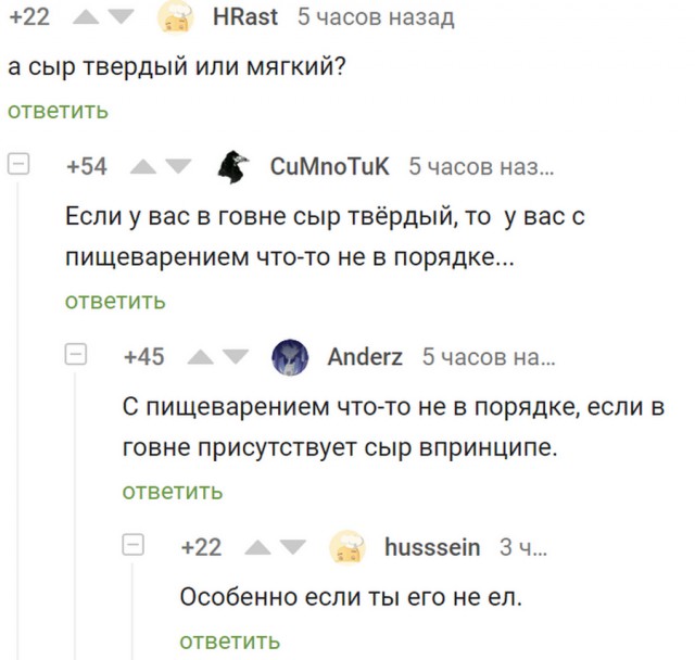 Смешные комментарии из социальных сетей