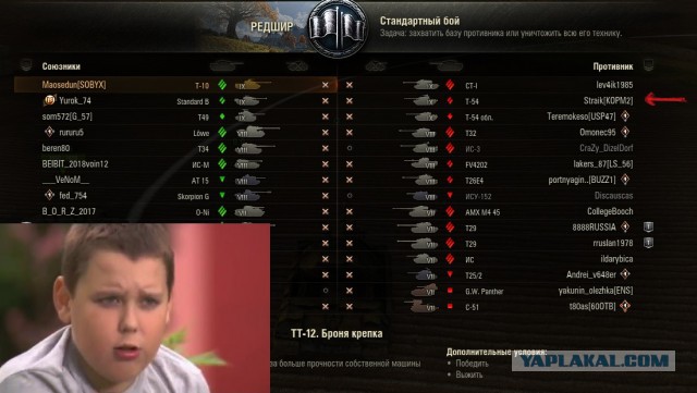 Wargaming 53