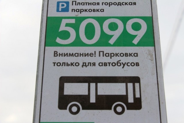 Очередная ловушка от ЦОДД для водителей в Москве
