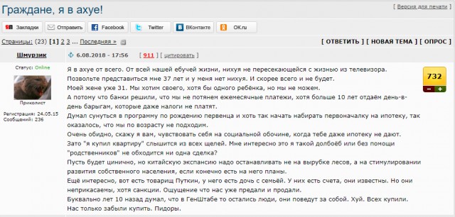 Кто кому должен за "советскую оккупацию"