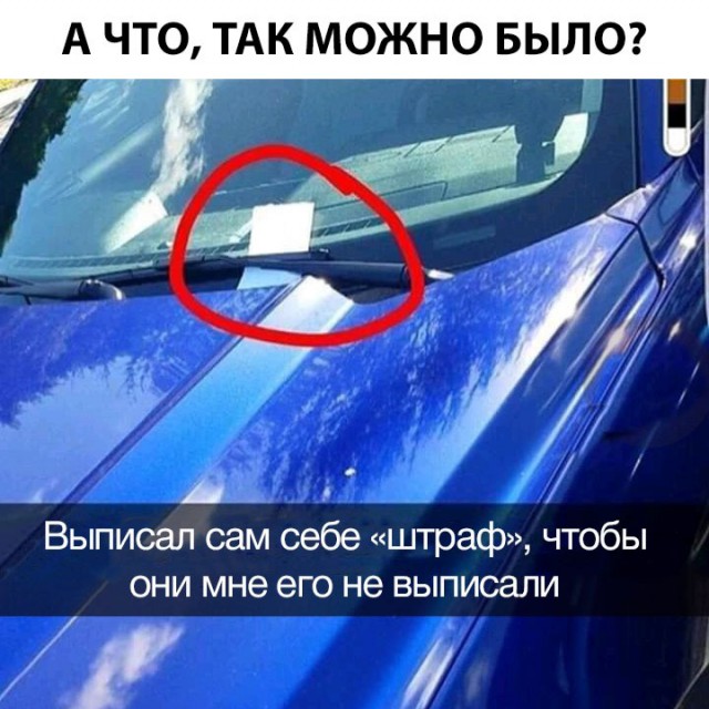 Нестандартный юмор