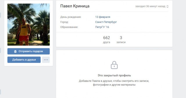 Украл деньги у ребенка в Петербурге
