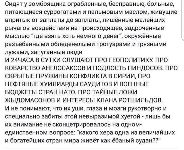 Медведев заявил о проблемах трудящихся в капиталистических странах