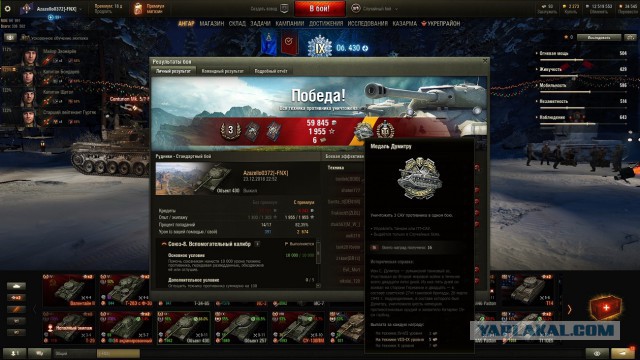 Wargaming 55
