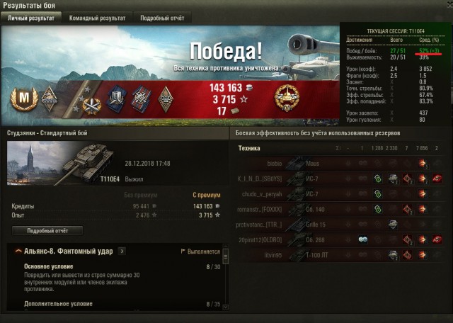 Wargaming 55
