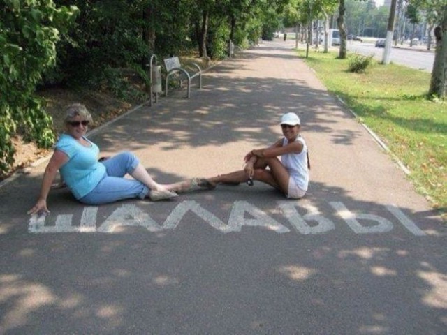 Выловлено в наших сетях
