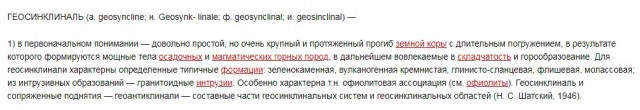 Новая Зеландия. Океан наступает